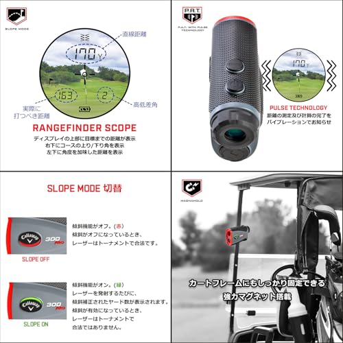 Callaway Laser Rangefinder Slope Measurement